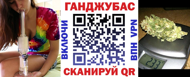 Купить закладку Кропоткин Бошки Шишки  Метамфетамин  ГАШИШ  А ПВП 