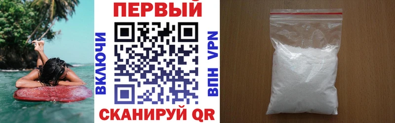 АМФ Premium  Кропоткин 