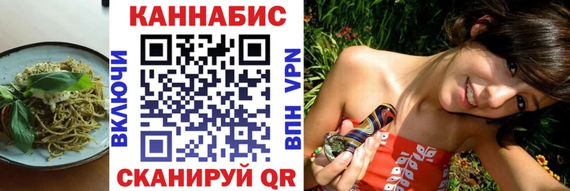 Еда ТГК марихуана  Кропоткин 