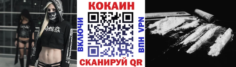 мега зеркало  Кропоткин  Кокаин Эквадор 
