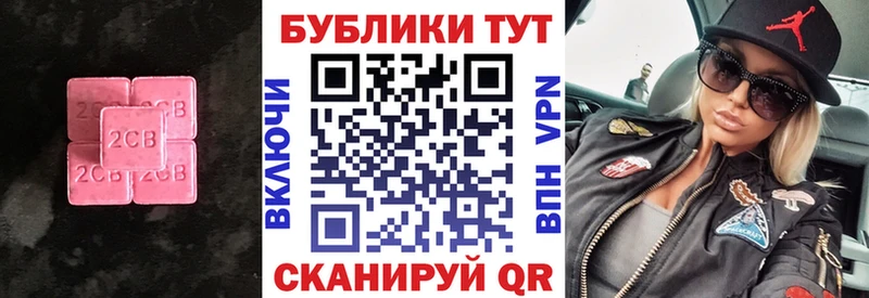 Экстази Punisher  блэк спрут онион  Кропоткин  площадка клад  что такое наркотик 