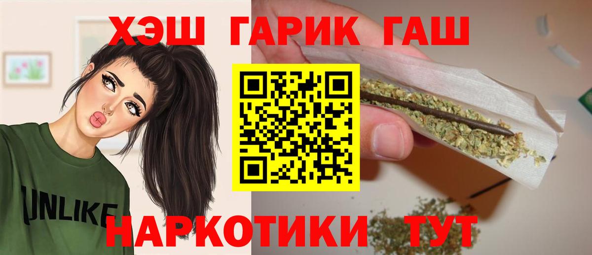 Гашиш AMNESIA HAZE Кропоткин