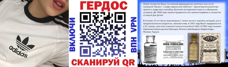 что такое наркотик  Кропоткин  Героин хмурый 