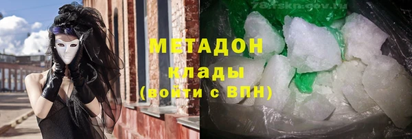 прущий лед Алзамай