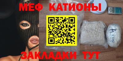 эйфоретик Камышлов