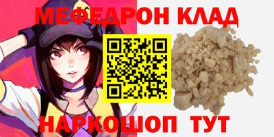 эйфоретик Камышлов