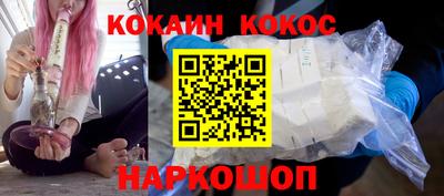 эйфоретик Камышлов
