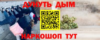 эйфоретик Камышлов