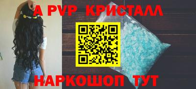 a pvp Канаш