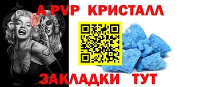 a pvp Канаш