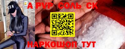 эйфоретик Камышлов