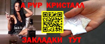 эйфоретик Камышлов