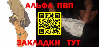 a pvp Канаш