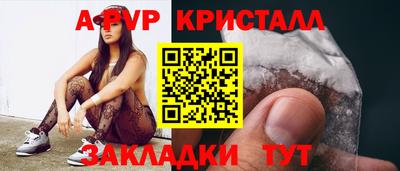 apvp Кандалакша