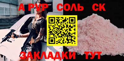эйфоретик Камышлов