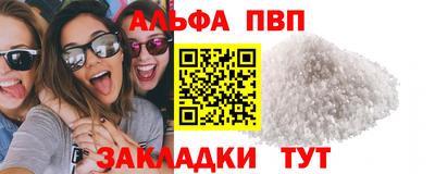 эйфоретик Камышлов