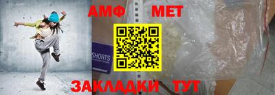 эйфоретик Камышлов