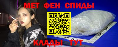 эйфоретик Камышлов