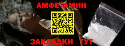 эйфоретик Камышлов