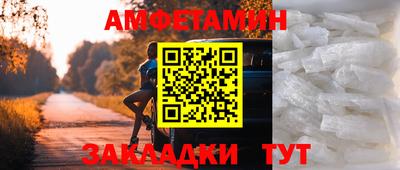 эйфоретик Камышлов