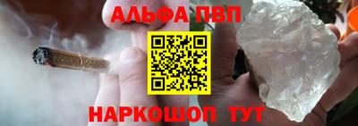 apvp Кандалакша