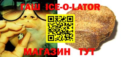 эйфоретик Камышлов
