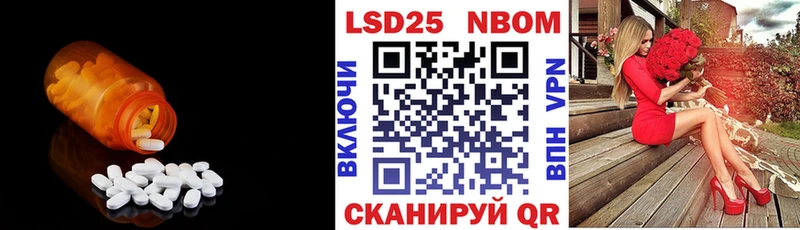 Лсд 25 экстази кислота  Кропоткин 