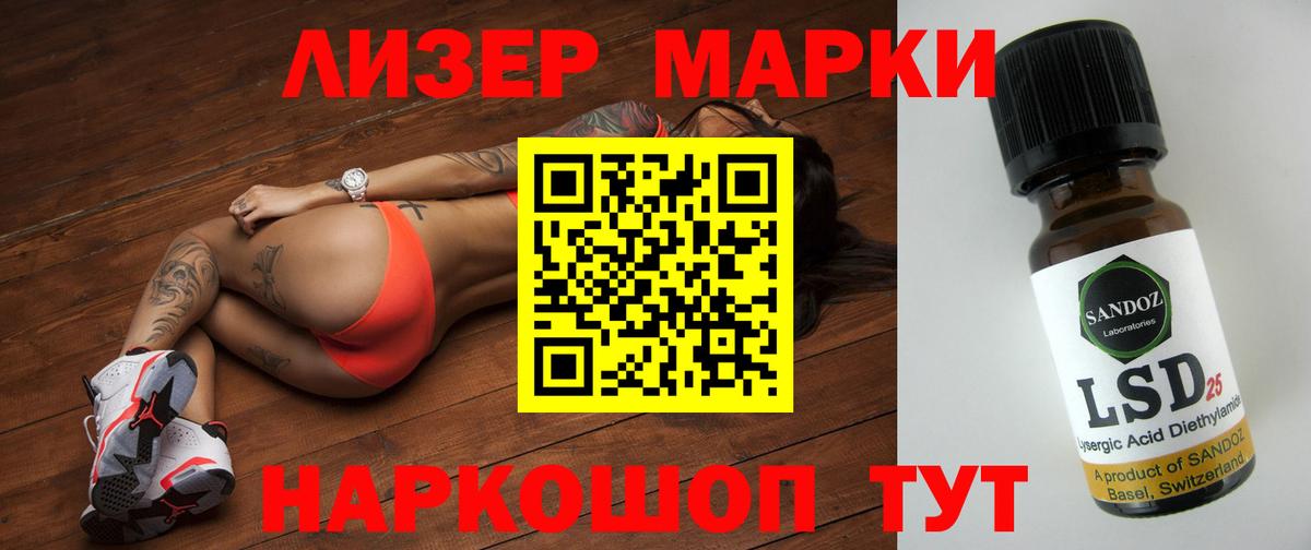 гидра ссылки  Вход с VPN  Кропоткин  Лсд 25 экстази кислота  LSD-25 экстази кислота 