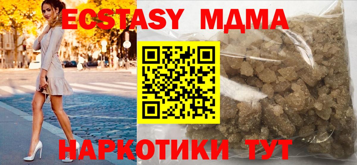 ЭКСТАЗИ  Вход с VPN  ГАШИШ  Каннабис  КОКАИН  Кропоткин  МЕФ  Меф  
