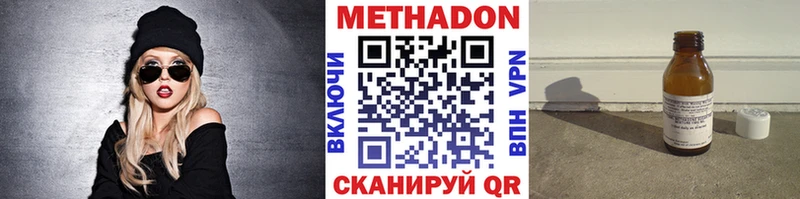 ОМГ ОМГ рабочий сайт  Кропоткин  Метадон VHQ 