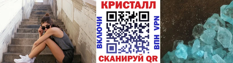 kraken зеркало  Кропоткин  Метамфетамин Methamphetamine 