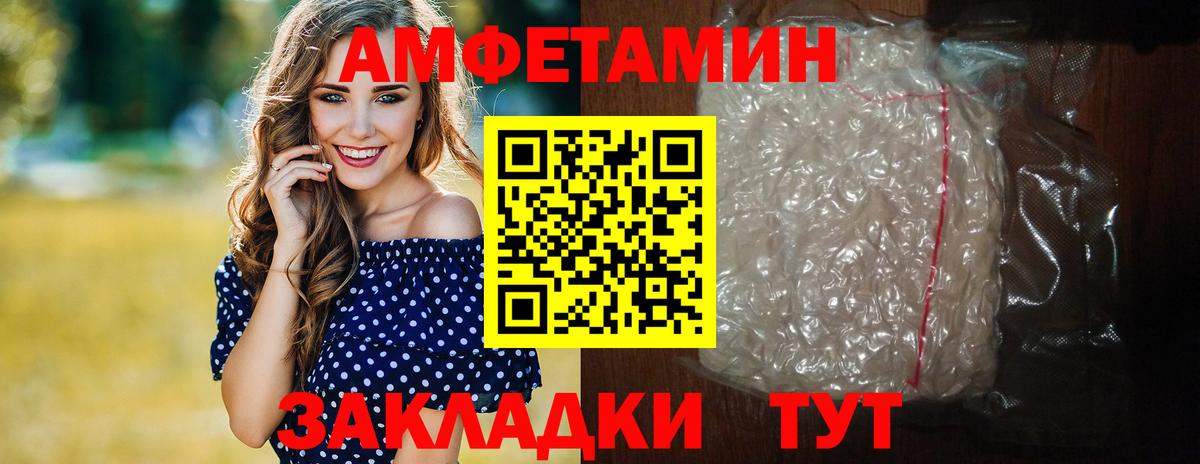 Первитин Methamphetamine Кропоткин