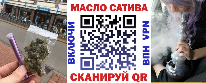ТГК Wax  Кропоткин 
